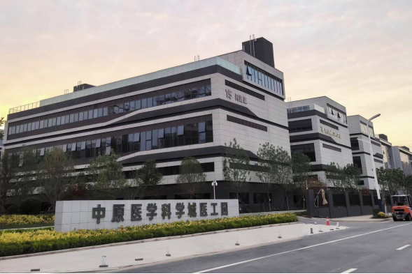 河南港投大健康产业集团有限公司简介及重点项目介绍1529