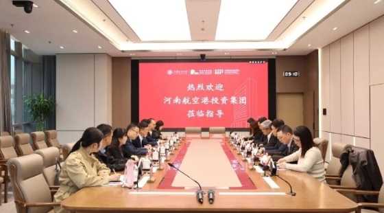 河南航空港投资集团与上海交大中银科技金融学院签署战略合作协议